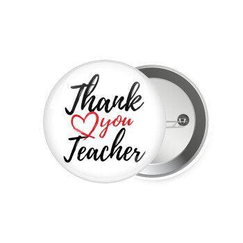 Thank you teacher, Κονκάρδα παραμάνα 7.5cm