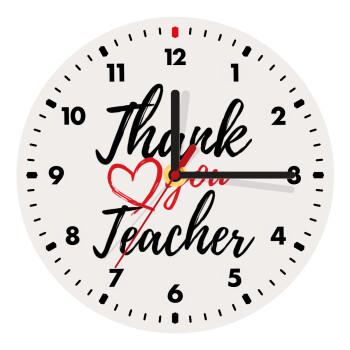 Thank you teacher, Wooden wall clock (20cm)