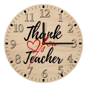 Thank you teacher, Ρολόι τοίχου ξύλινο plywood (20cm)