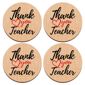 Thank you teacher, ΣΕΤ x4 Σουβέρ ξύλινα στρογγυλά plywood (9cm)