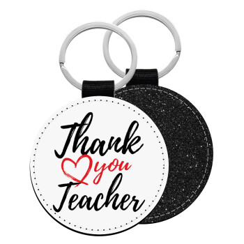 Thank you teacher, Μπρελόκ Δερματίνη, στρογγυλό ΜΑΥΡΟ (5cm)