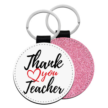 Thank you teacher, Μπρελόκ Δερματίνη, στρογγυλό ΡΟΖ (5cm)