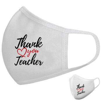 Thank you teacher, Μάσκα υφασμάτινη υψηλής άνεσης παιδική (Δώρο πλαστική θήκη)