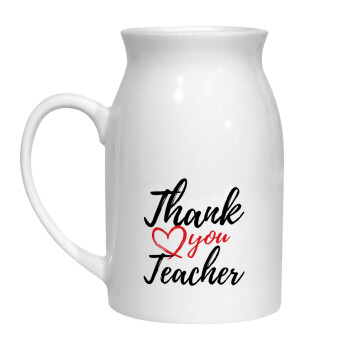 Thank you teacher, Milk Jug (450ml) (1pcs)