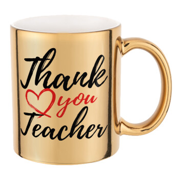 Thank you teacher, Κούπα κεραμική, χρυσή καθρέπτης, 330ml