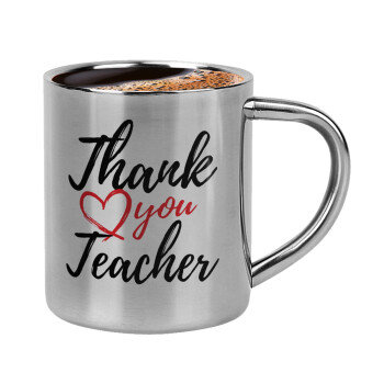 Thank you teacher, Κουπάκι μεταλλικό διπλού τοιχώματος για espresso (220ml)