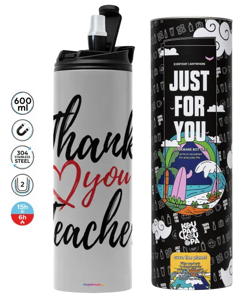 Thank you teacher — 1