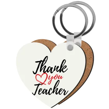 Thank you teacher, Μπρελόκ Ξύλινο καρδιά MDF