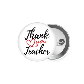 Thank you teacher, Κονκάρδα παραμάνα 5.9cm