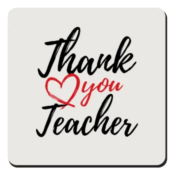 Thank you teacher, Τετράγωνο μαγνητάκι ξύλινο 9x9cm