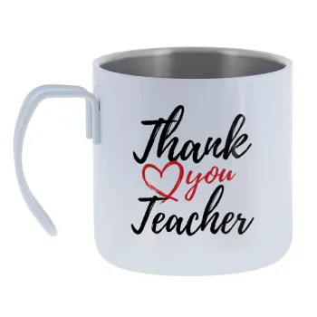 Thank you teacher — Κούπα Ανοξείδωτη διπλού τοιχώματος 400ml
