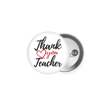 Thank you teacher, Κονκάρδα παραμάνα 5cm