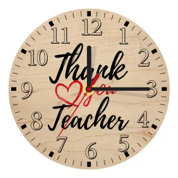 Thank you teacher, Ρολόι τοίχου ξύλινο plywood (20cm)