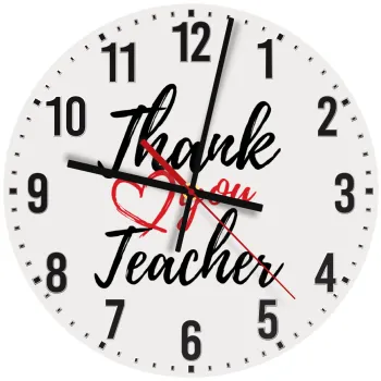 Thank you teacher, Ρολόι τοίχου ξύλινο (30cm)