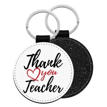 Thank you teacher, Μπρελόκ Δερματίνη, στρογγυλό ΜΑΥΡΟ (5cm)