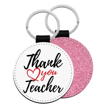 Thank you teacher, Μπρελόκ Δερματίνη, στρογγυλό ΡΟΖ (5cm)