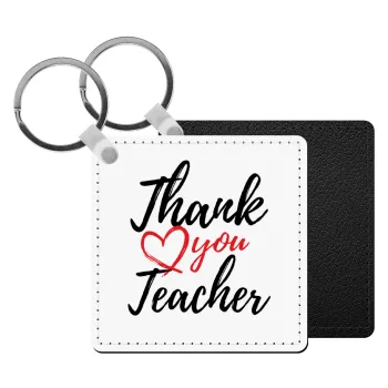 Thank you teacher, Μπρελόκ Δερματίνη, τετράγωνο ΜΑΥΡΟ (5x5cm)