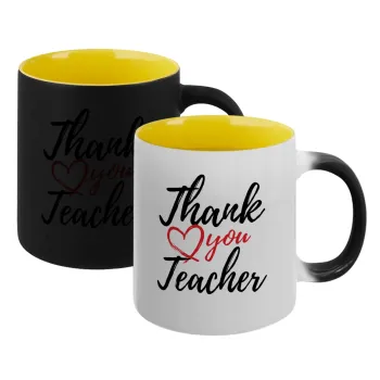 Thank you teacher, Κούπα Μαγική εσωτερικό κίτρινη, κεραμική 330ml που αλλάζει χρώμα με το ζεστό ρόφημα