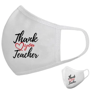 Thank you teacher, Μάσκα υφασμάτινη υψηλής άνεσης παιδική (Δώρο πλαστική θήκη)