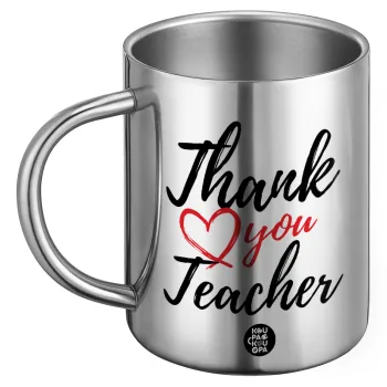 Thank you teacher, Ανοξείδωτη Μεταλλική Κούπα 450ml - Διπλού Τοιχώματος