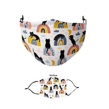 Γατούλες, Μάσκα υφασμάτινη παιδική πολλαπλών στρώσεων με υποδοχή φίλτρου