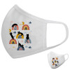 Μάσκα υφασμάτινη υψηλής άνεσης παιδική (Δώρο πλαστική θήκη)
