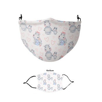 Hippo, Μάσκα υφασμάτινη παιδική πολλαπλών στρώσεων με υποδοχή φίλτρου