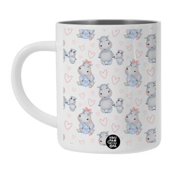 Ιπποπόταμος, Λευκή Ανοξείδωτη Μεταλλική Κούπα 450ml - Διπλού Τοιχώματος 