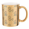 Mug ceramic, gold mirror, 330ml