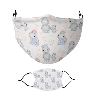 Ιπποπόταμος, Μάσκα υφασμάτινη Ενηλίκων πολλαπλών στρώσεων με υποδοχή φίλτρου
