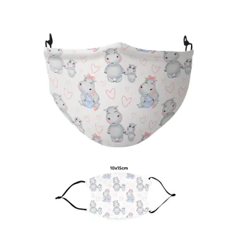 Ιπποπόταμος, Μάσκα υφασμάτινη παιδική πολλαπλών στρώσεων με υποδοχή φίλτρου