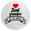 Best Grandpa in the world, Επιφάνεια κοπής γυάλινη στρογγυλή (30cm)