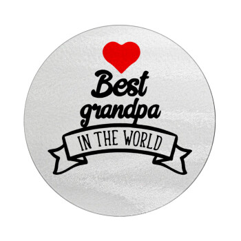 Best Grandpa in the world, Επιφάνεια κοπής γυάλινη στρογγυλή (30cm)