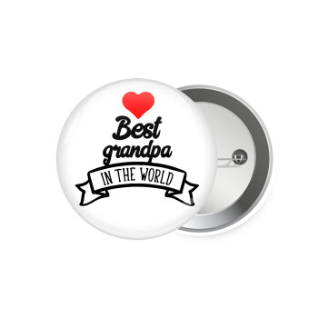 Best Grandpa in the world, Κονκάρδα παραμάνα 7.5cm