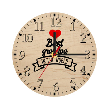 Best Grandpa in the world, Ρολόι τοίχου ξύλινο plywood (20cm)
