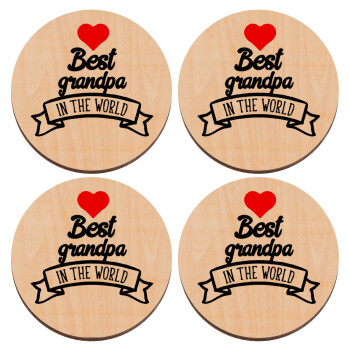Best Grandpa in the world, ΣΕΤ x4 Σουβέρ ξύλινα στρογγυλά plywood (9cm)