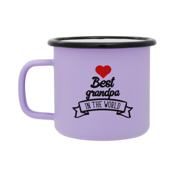 Best Grandpa in the world, Κούπα Μεταλλική εμαγιέ ΜΑΤ Light Pastel Purple 360ml