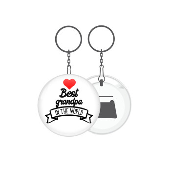Best Grandpa in the world, Μπρελόκ μεταλλικό 5cm με ανοιχτήρι