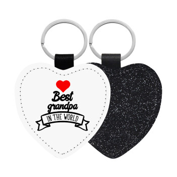 Best Grandpa in the world, Μπρελόκ PU δερμάτινο glitter καρδιά ΜΑΥΡΟ