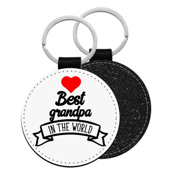 Best Grandpa in the world, Μπρελόκ Δερματίνη, στρογγυλό ΜΑΥΡΟ (5cm)