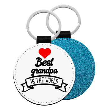 Best Grandpa in the world, Μπρελόκ Δερματίνη, στρογγυλό ΜΠΛΕ (5cm)