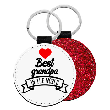 Best Grandpa in the world, Μπρελόκ Δερματίνη, στρογγυλό ΚΟΚΚΙΝΟ (5cm)