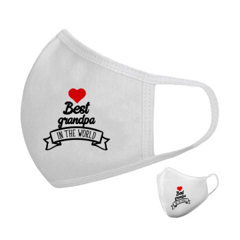 Best Grandpa in the world, Μάσκα υφασμάτινη υψηλής άνεσης παιδική (Δώρο πλαστική θήκη)