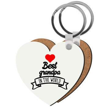 Best Grandpa in the world, Μπρελόκ Ξύλινο καρδιά MDF