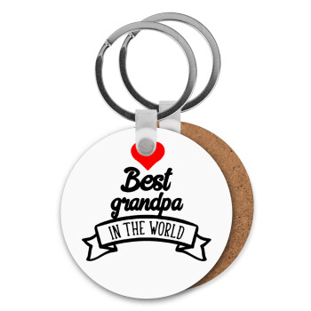 Best Grandpa in the world, Μπρελόκ Ξύλινο στρογγυλό MDF Φ5cm