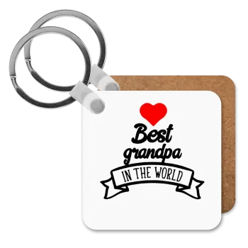 Best Grandpa in the world, Μπρελόκ Ξύλινο τετράγωνο MDF