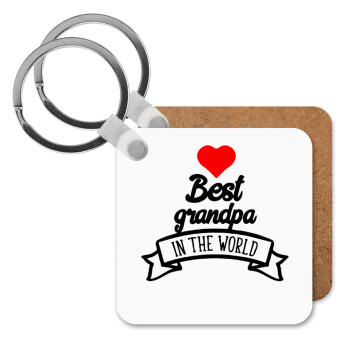 Best Grandpa in the world, Μπρελόκ Ξύλινο τετράγωνο MDF