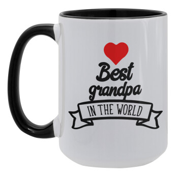Best Grandpa in the world, Κούπα Mega 15oz, κεραμική Μαύρη, 450ml