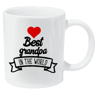 Best Grandpa in the world, Κούπα Giga, κεραμική, 590ml