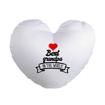 Best Grandpa in the world, Μαξιλάρι καναπέ καρδιά 40x40cm περιέχεται το  γέμισμα